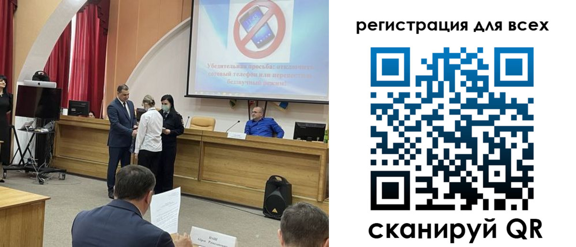 прописка законно в Армавире